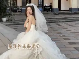 Download Video: 当粉丝投稿让穿婚纱去解放碑找陌生人结婚