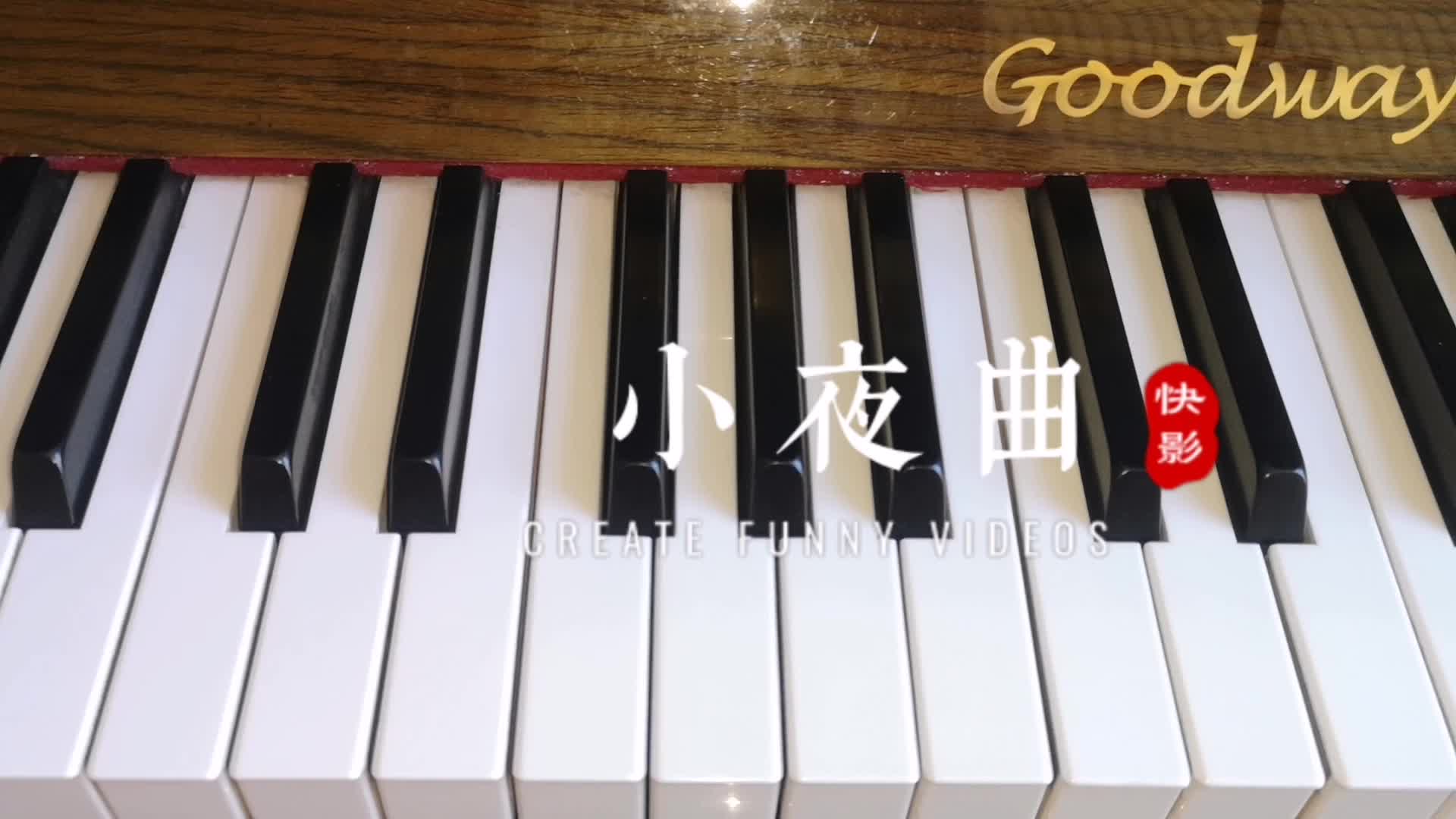 [图]钢琴入门教学 小汤二 小夜曲