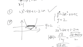 福文数学3826(二次函数)哔哩哔哩bilibili