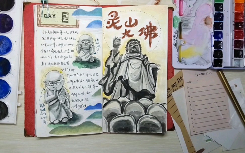 【手帐】手绘灵山大佛