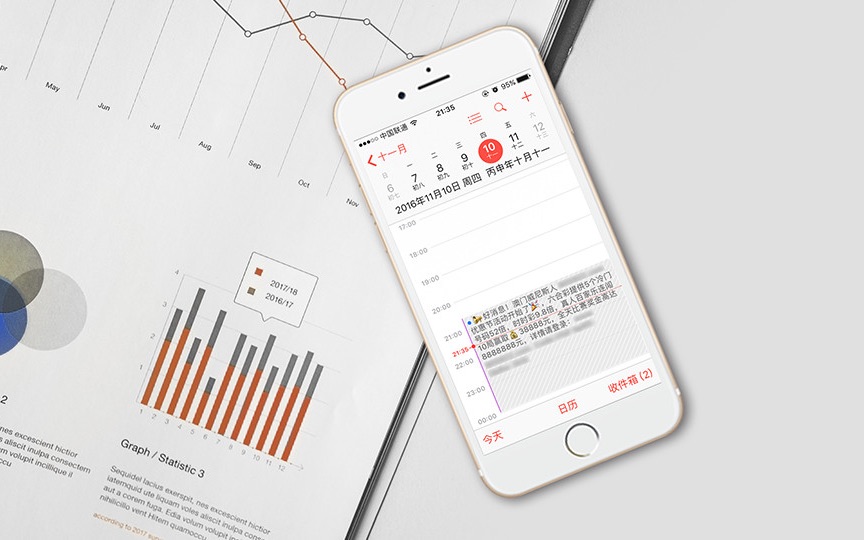 四招解决恼人的 iCloud 日历广告!