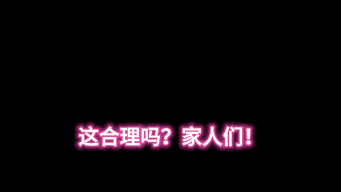 捣蛋大脚怪、无限金币、木材𐟪𕧚„败家经历!游戏实况