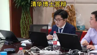 Télécharger la video: 从没觉得“一致同意通过”这几个字是那么的让人激动！