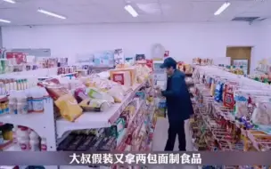 Скачать видео: 杠杆 大叔为了购物将店员打S，结果被警员发现，这下惨了