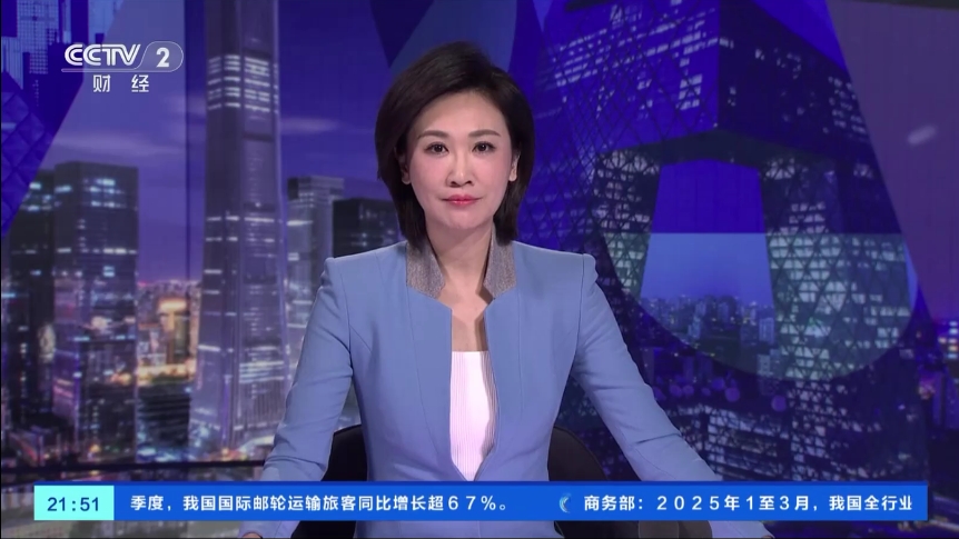 cctv2央视财经女主持人(cctv2央视财经女主持人有哪些)