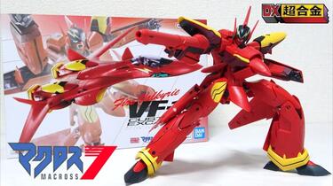 ブティック 大阪 DX超合金 VF-19改 ファイヤーバルキリー 熱気バサラSP 