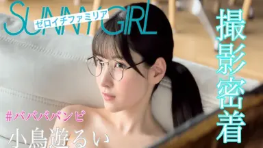 小鳥遊さん-哔哩哔哩_Bilibili