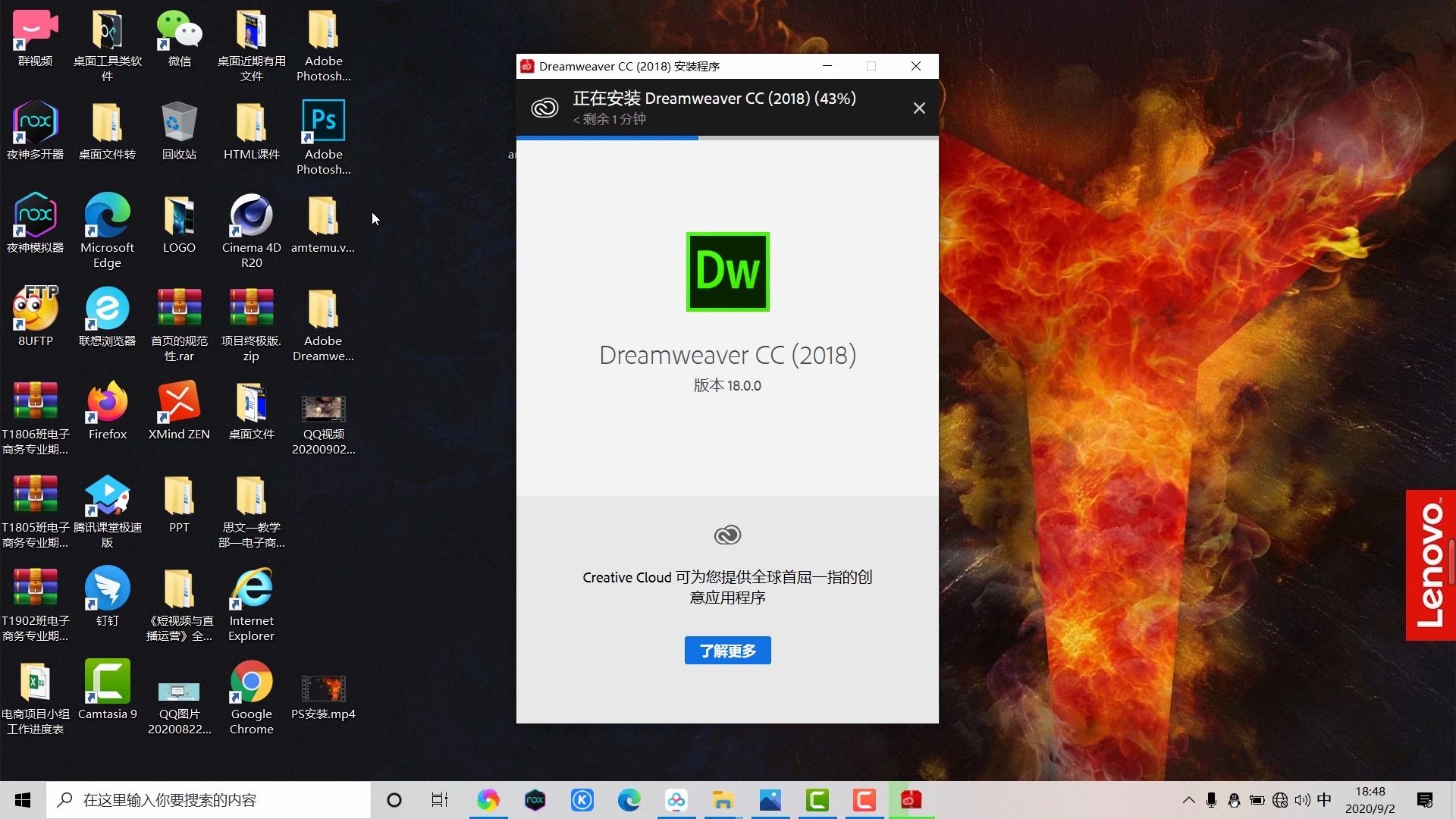 [图]【DW教程】Adobe Dreamweaver CC软件安装安装教程