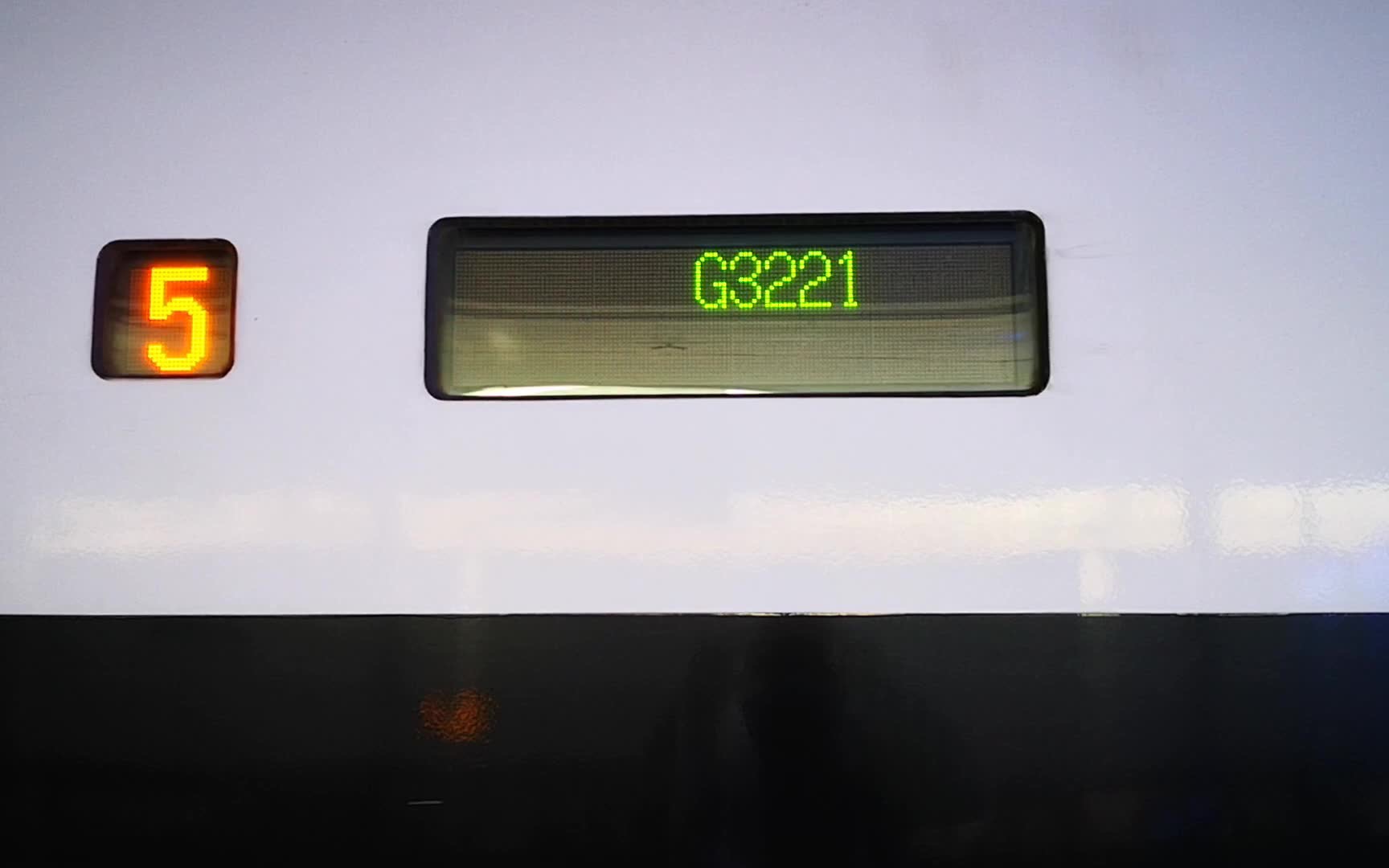 【高铁】【和谐号】crh380a车厢外显示屏