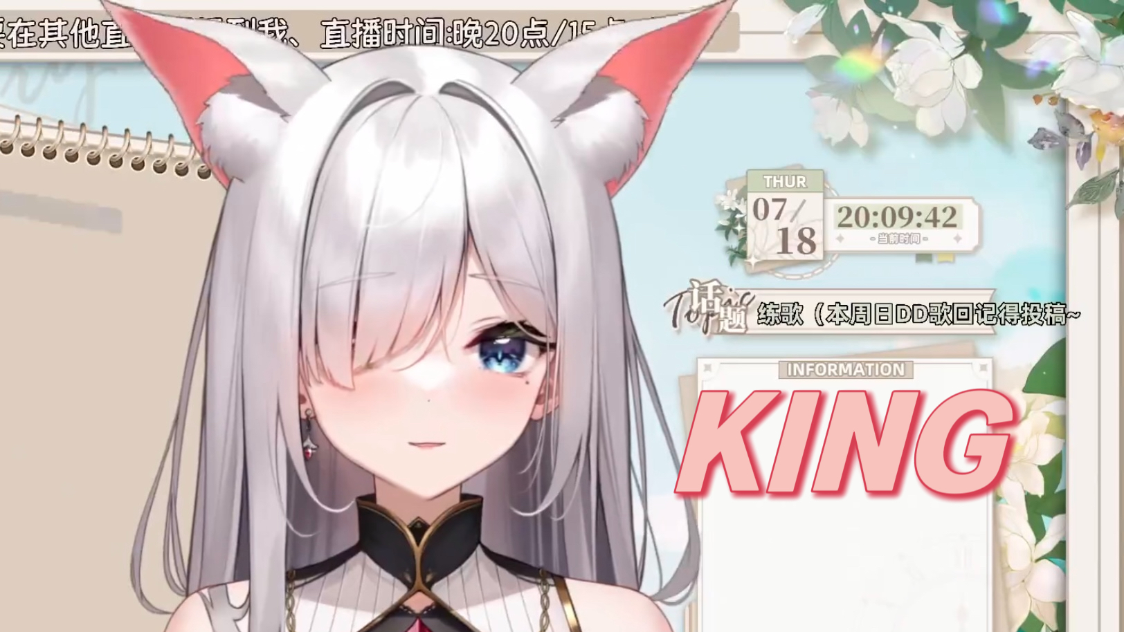 【弥撒Misaa】KING哔哩哔哩bilibili