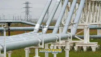 X65Q直缝钢管API5LX65Q直缝焊管