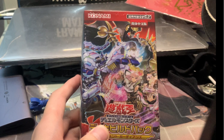 游戏王dbag简中sp14