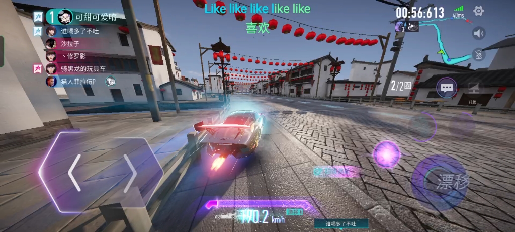 do you like van游戏