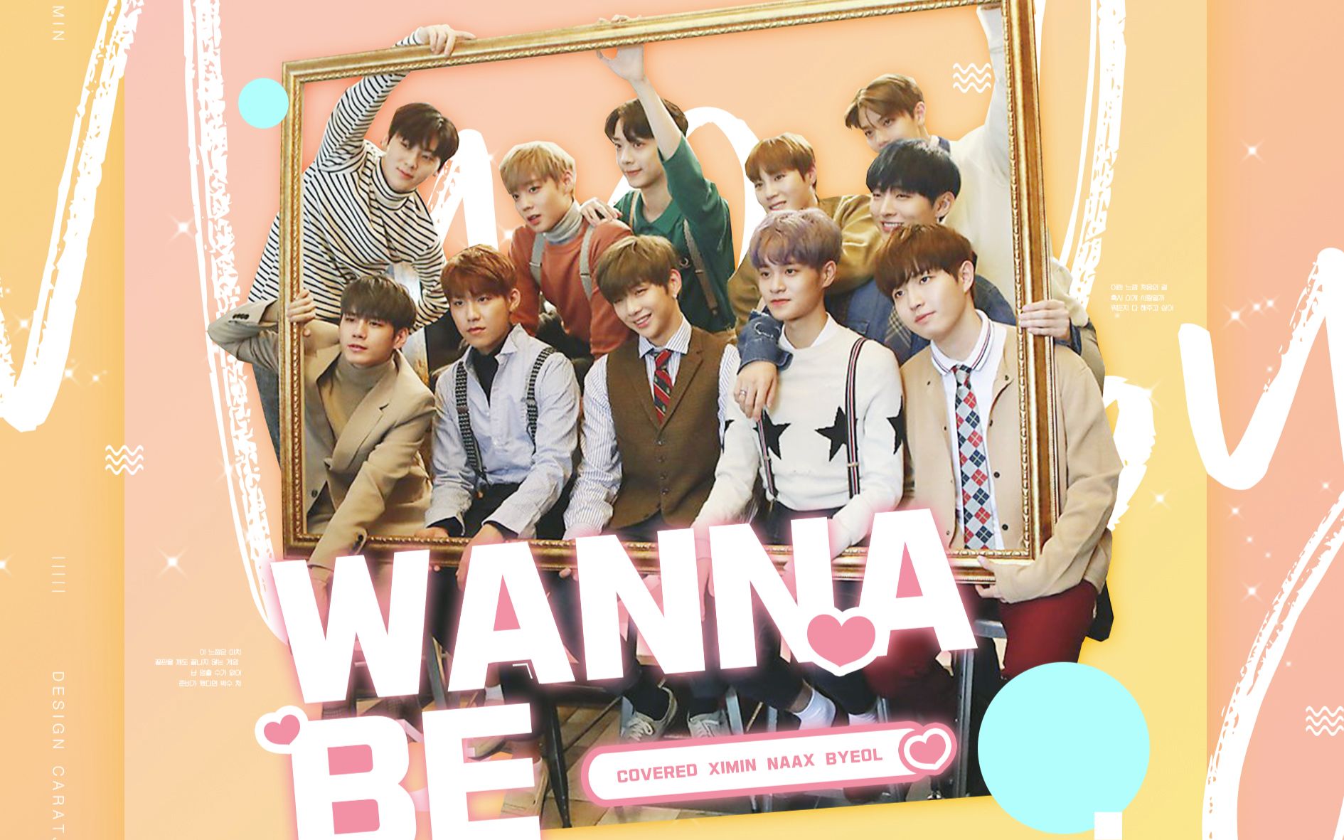 【西敏翻唱】wanna be(my baby) - wanna one