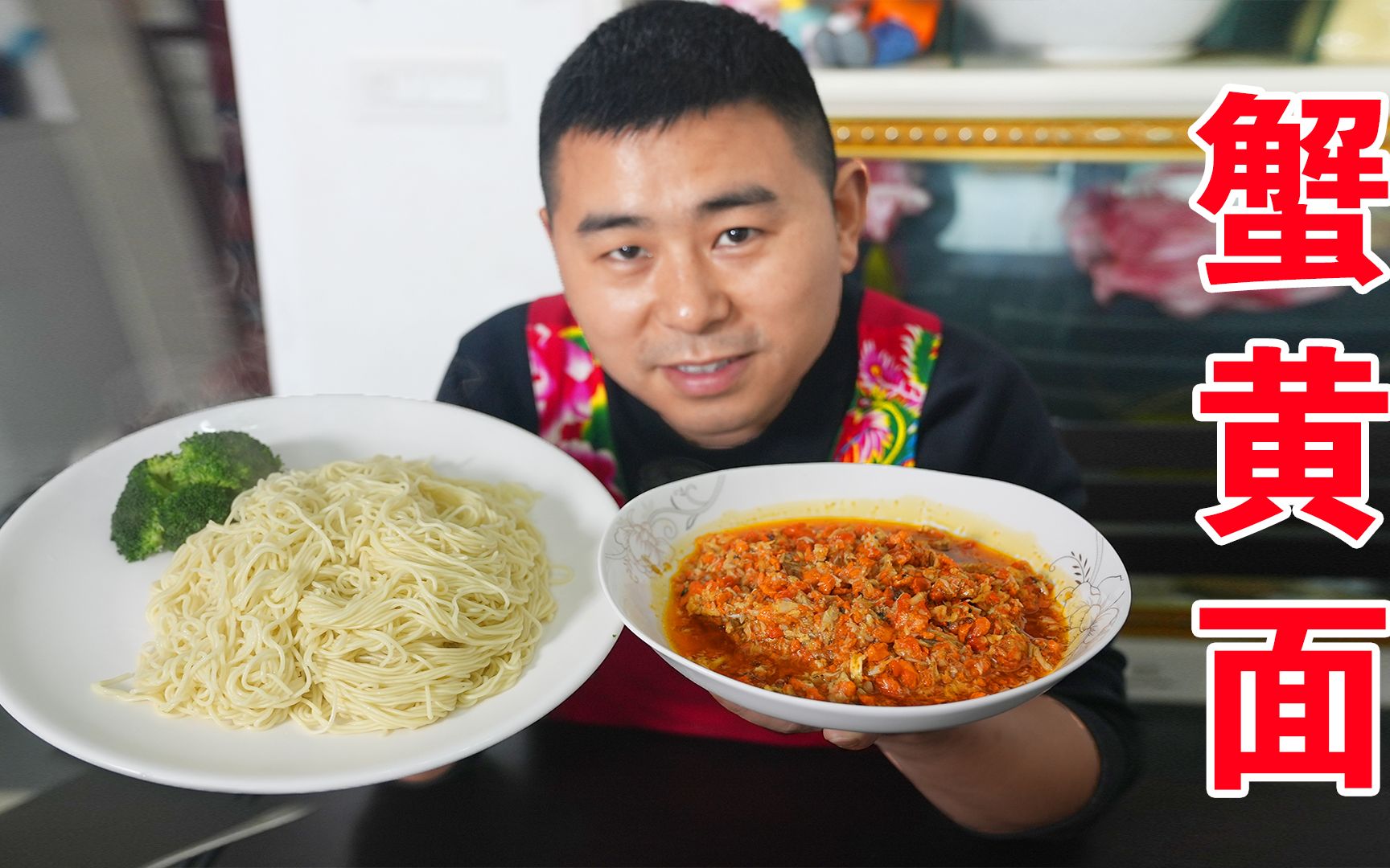 258买10只大闸蟹,做网红美食蟹黄面,鲜香流油满口蟹黄,吃过瘾哔哩哔哩bilibili