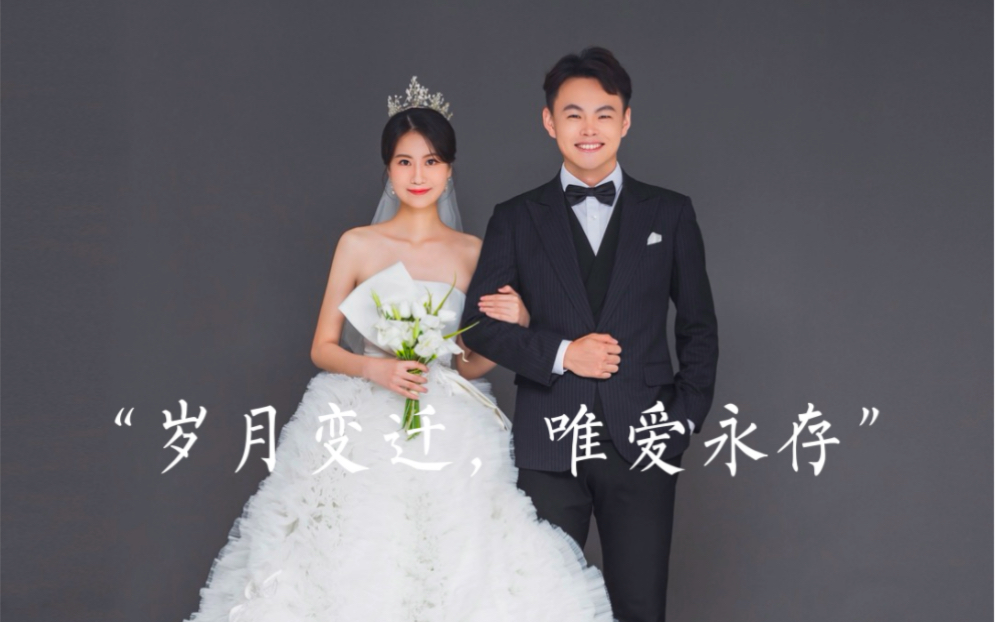 婚礼自制暖场视频 | 备份哔哩哔哩bilibili