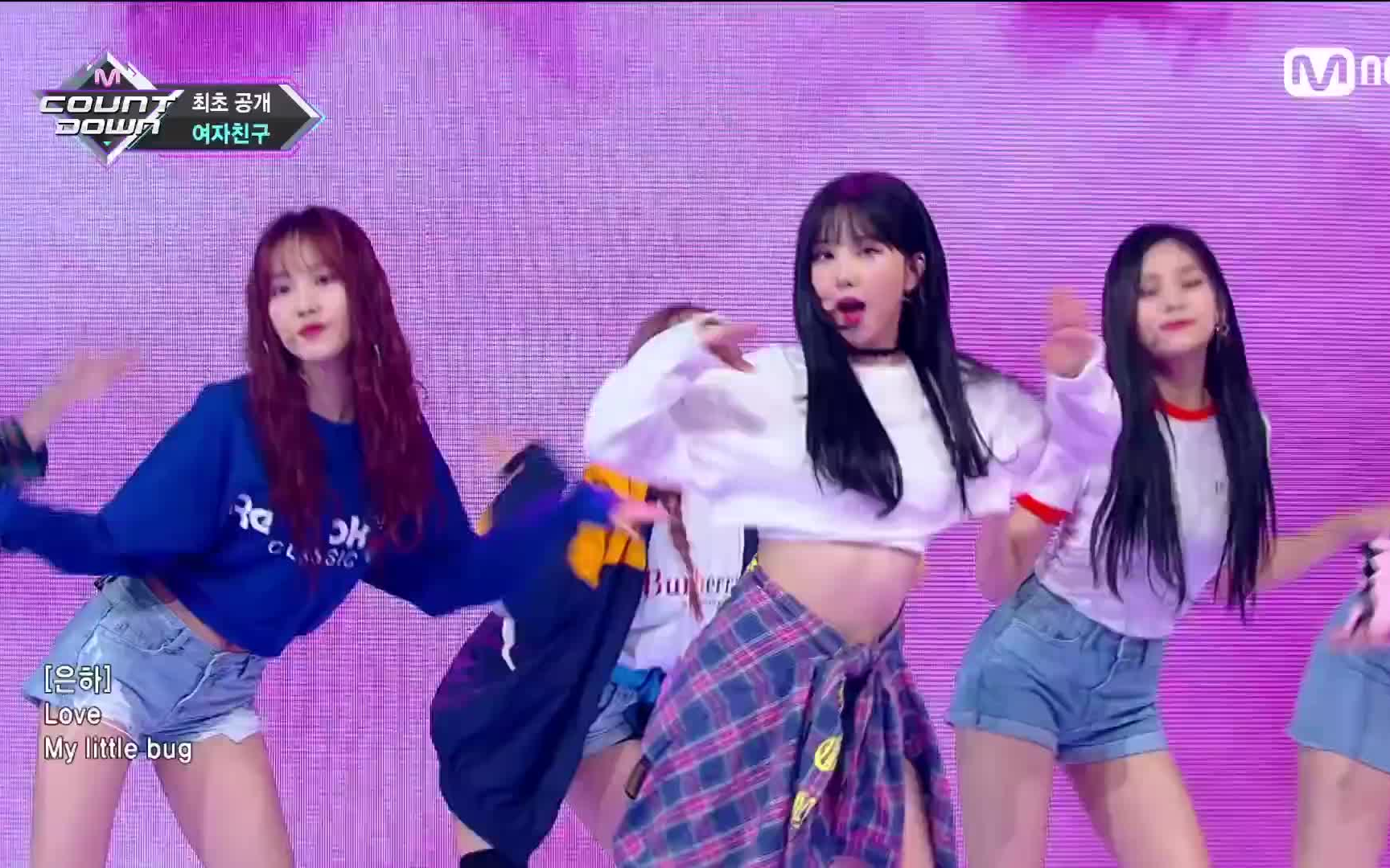 [图]【GFriend】180503女友非主打《Love Bug》回归舞台@M COUNTDOWN