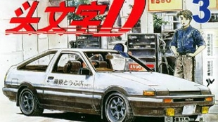 头文字d3 新手入门教程与设置攻略 Psp掌机定制版 哔哩哔哩 つロ干杯 Bilibili 头文字d3 新手入门教程与设置攻略 Psp掌机定制版 哔哩哔哩 つロ干杯 Bilibili