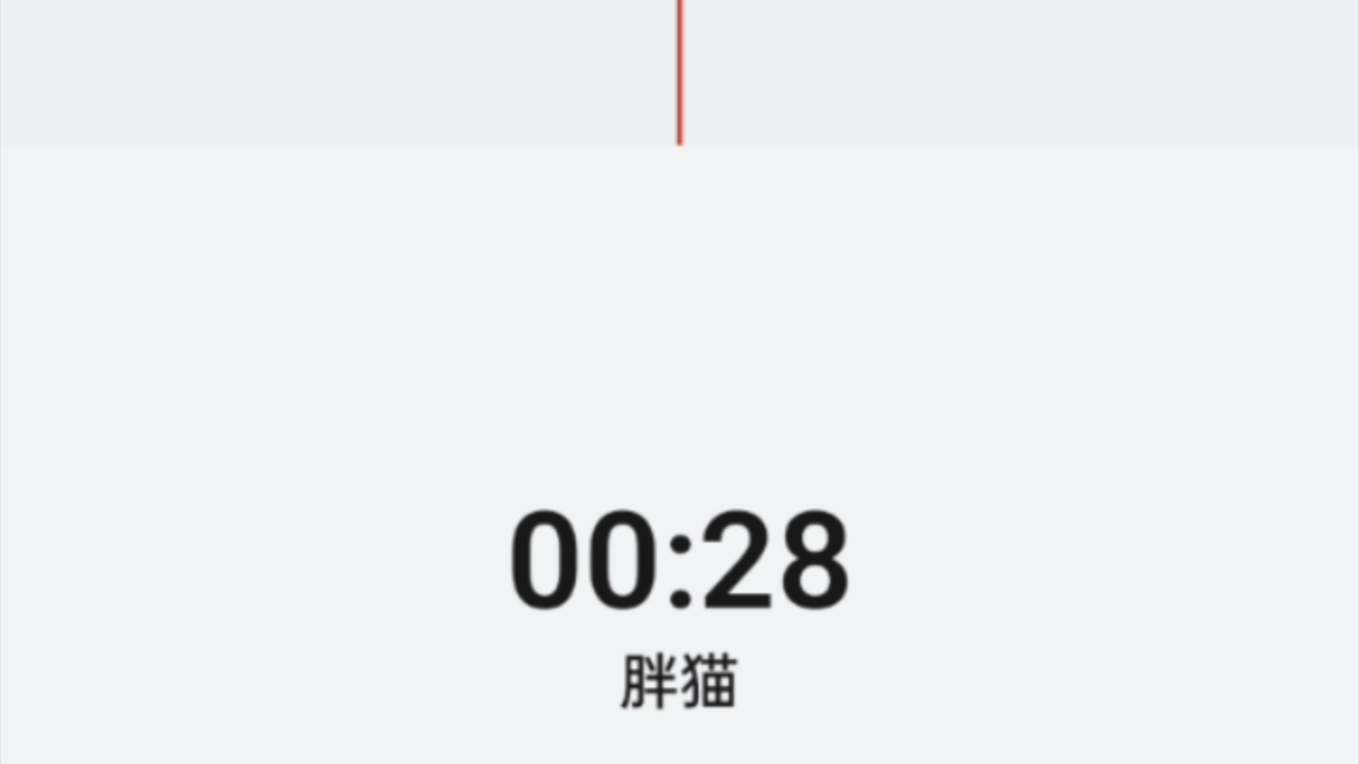 我好伤心哔哩哔哩bilibili