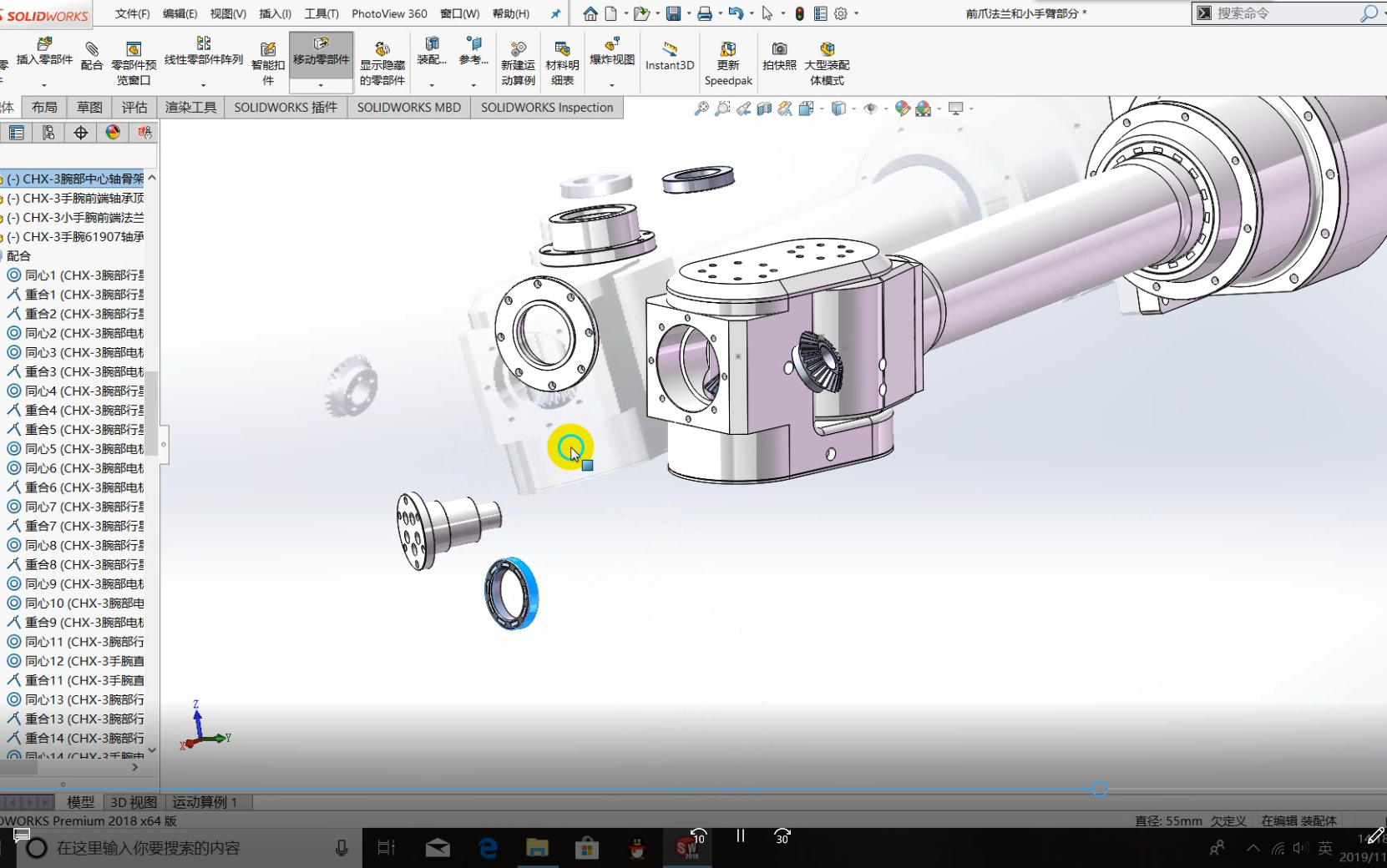 [图]【典型建模案例】库卡六轴机器人SolidWorks三维造型-CAD实训营