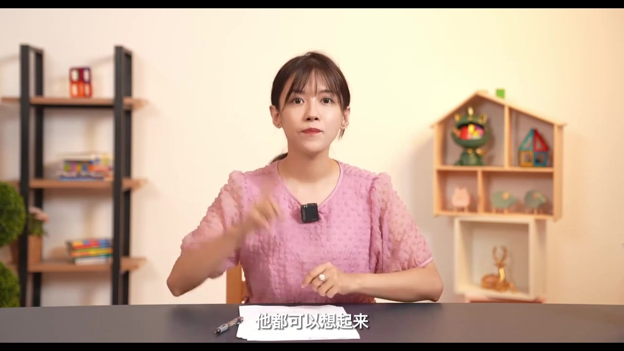 阳子老师-全能育儿课237节 资料 第三节 孩子专注力差的元凶是什么