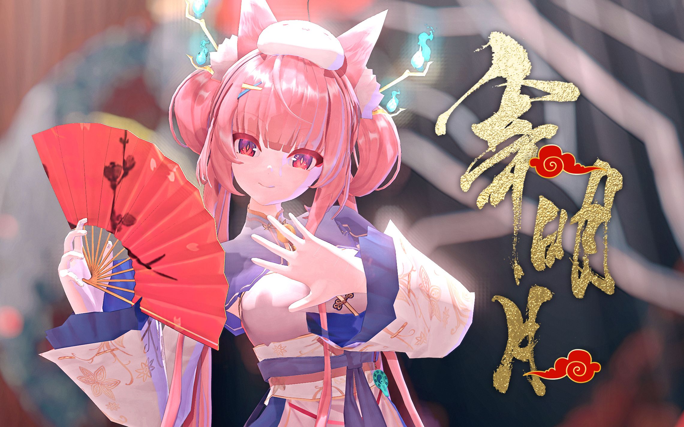 【vup/mmd】寄明月(荧惑翻唱)_哔哩哔哩_bilibili