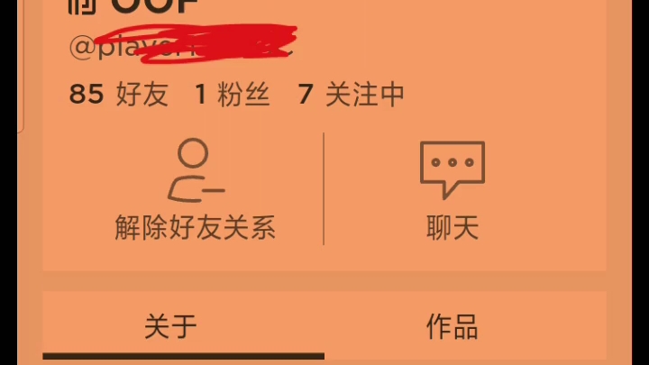 ROBLOX 自己做的皮肤被一个好友搬了