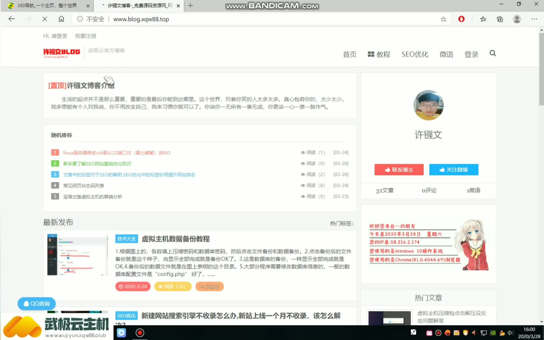 虚拟主机出现403、404简单讲解哔哩哔哩bilibili