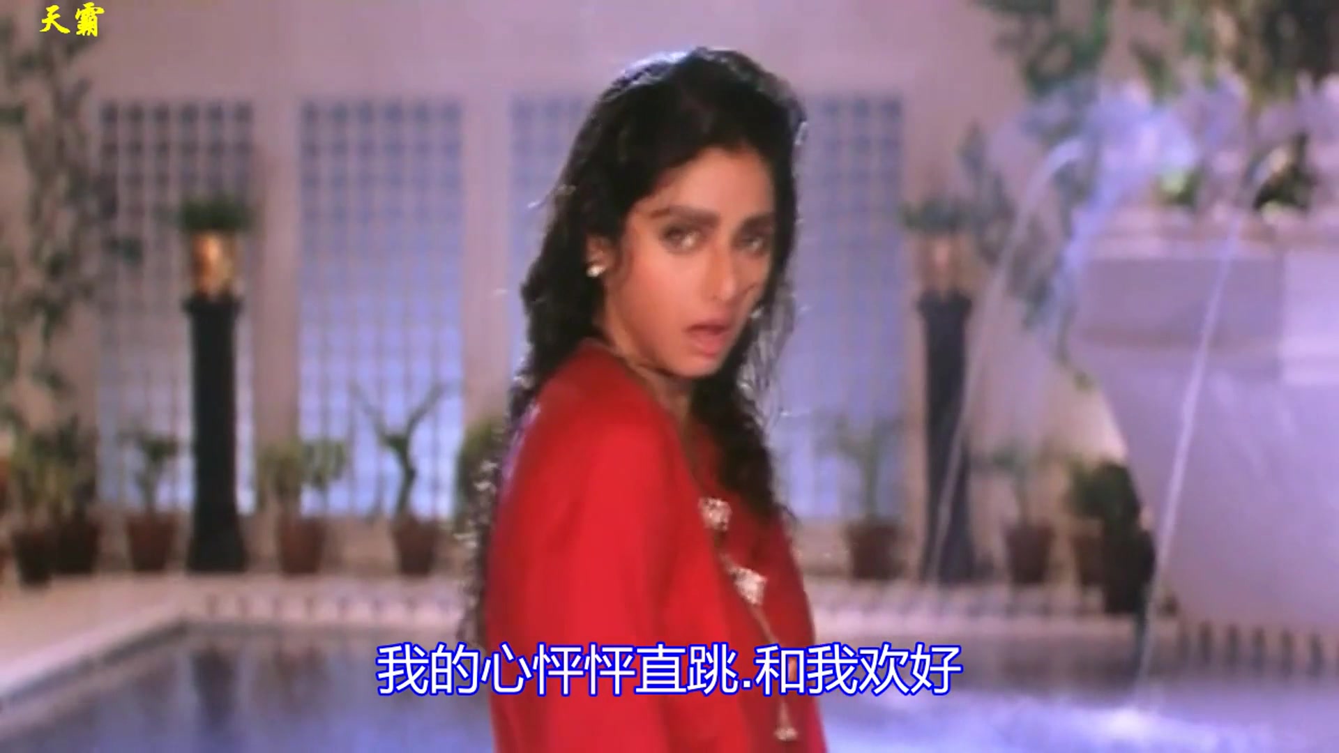 【印度电影】 (歌舞)6《强权女人》Laadla1994 (中文字幕)哔哩哔哩bilibili