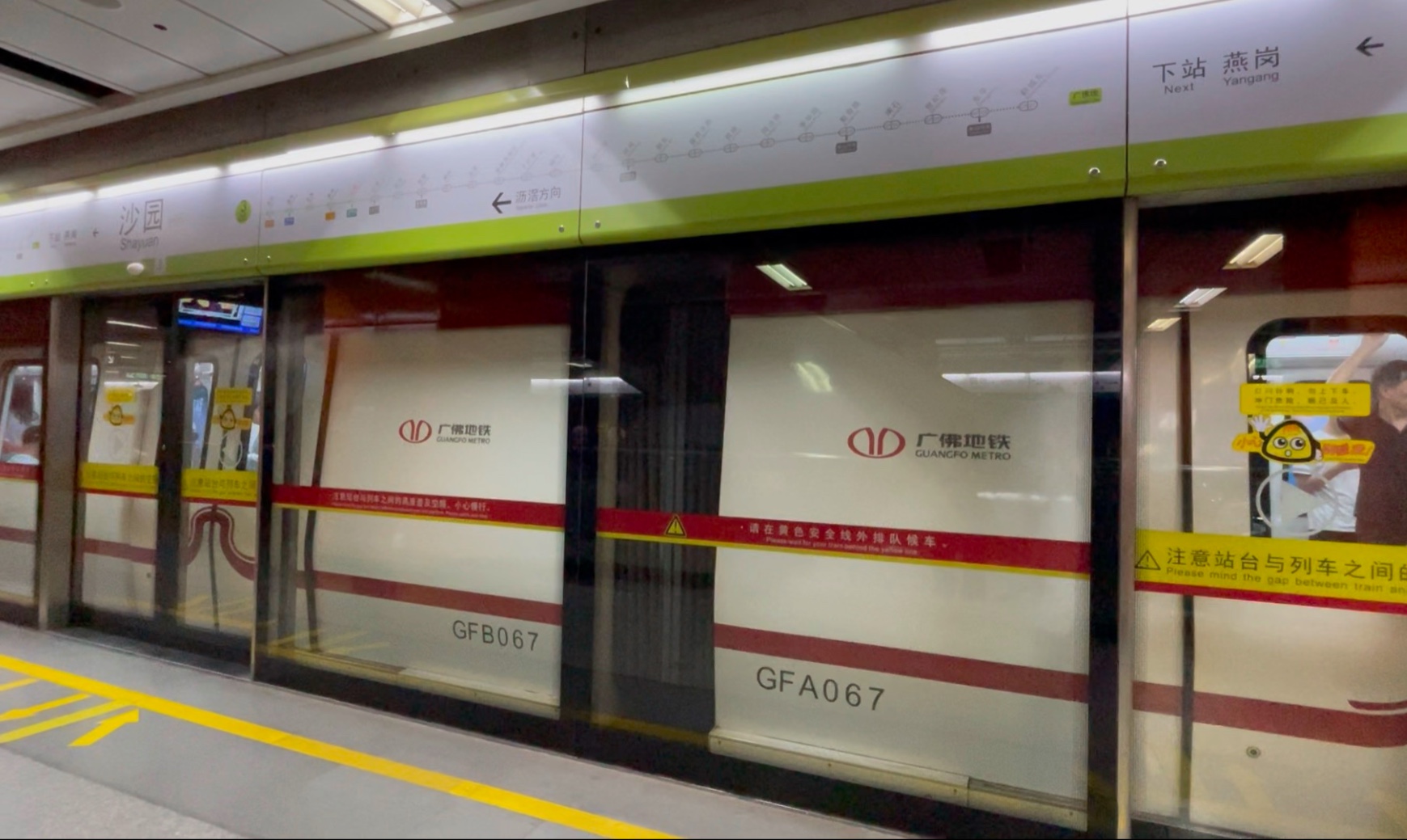 广佛线红带三世元老沙园出站