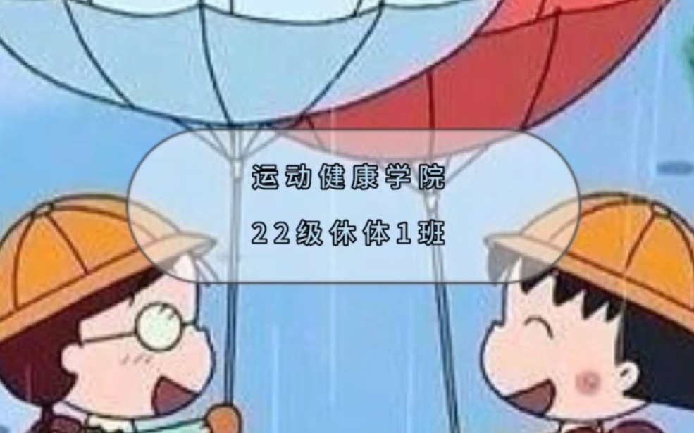 《大学英语口语期末考试友谊》哔哩哔哩bilibili