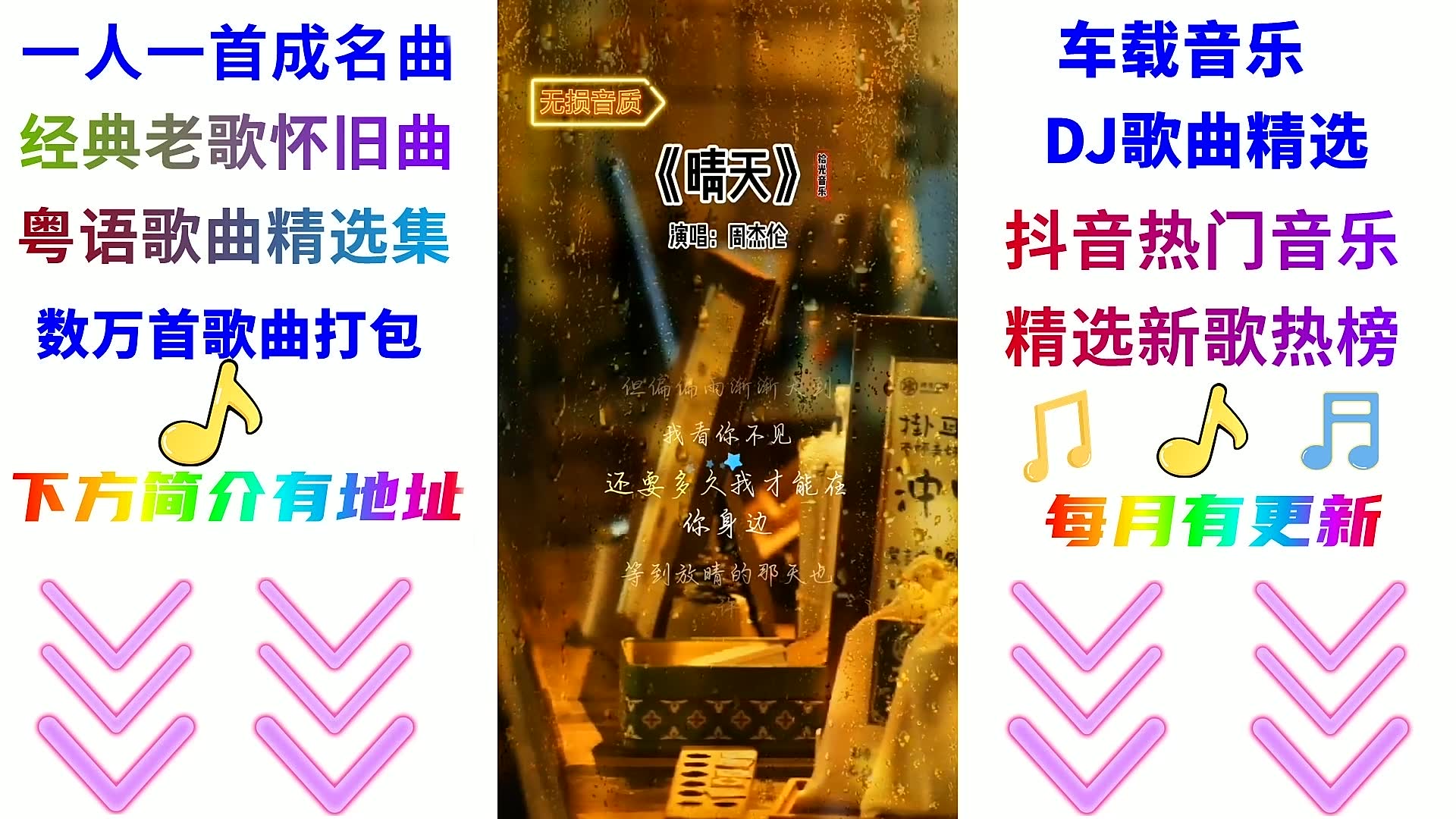 下载经典歌曲歌曲哪里下载【2023无损音乐打包】哔哩哔哩bilibili