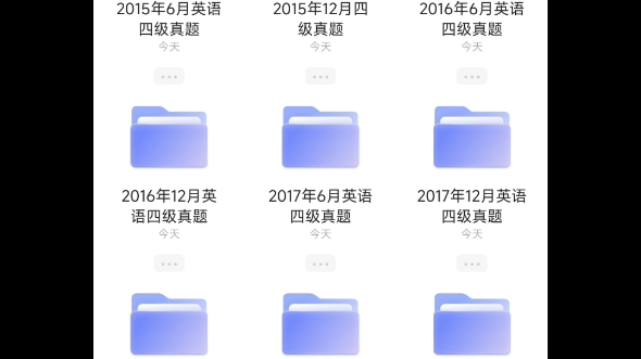 英语四级真题及答案解析20152022哔哩哔哩bilibili