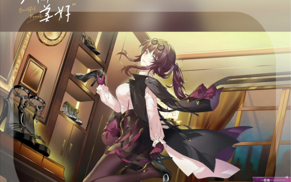 卡芙卡图片,第一弹