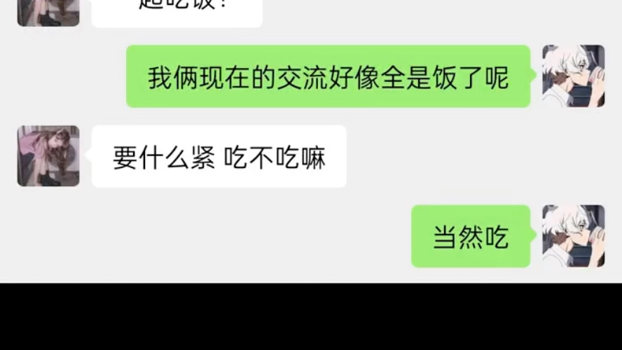 [图]对爱你的这件事我永远不会放弃