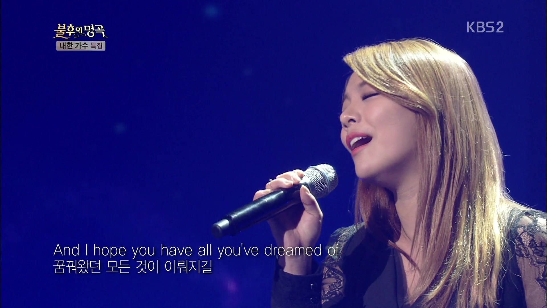 [图]高音党福利Ailee - I Will Always Love You