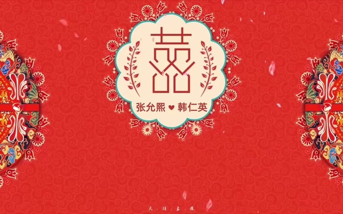 婚礼快闪开场视频结婚电子相册mvcr制作哔哩哔哩bilibili