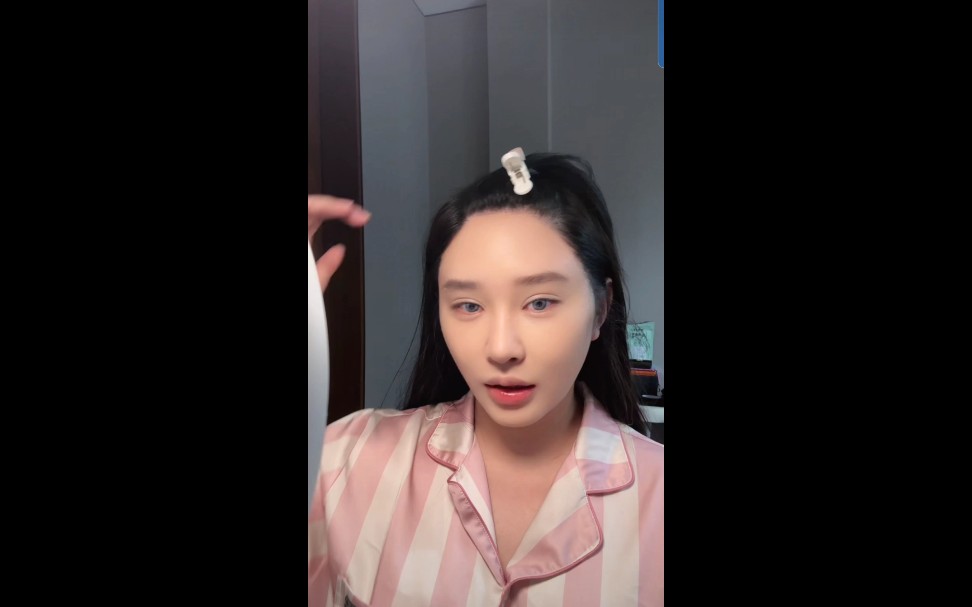 宋昱欣(化妆) 1月30直播 1