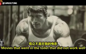 Download Video: 阿诺德·施瓦辛格的王者梦想精神氮泵Arnold Schwarzenegger