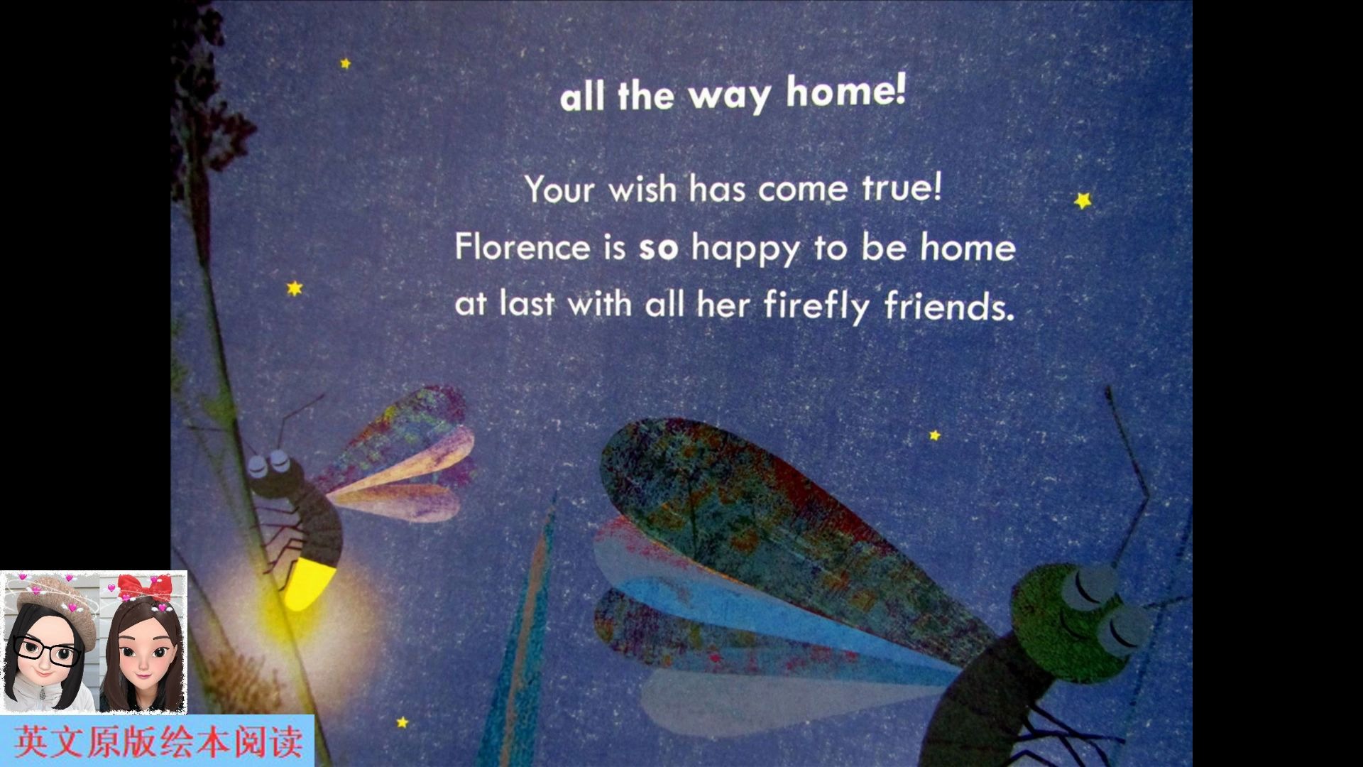 英文绘本阅读fireflyhome萤火虫的家