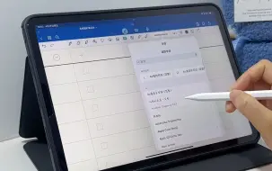 Télécharger la video: 一分钟学会iPad手写字体导入新方法