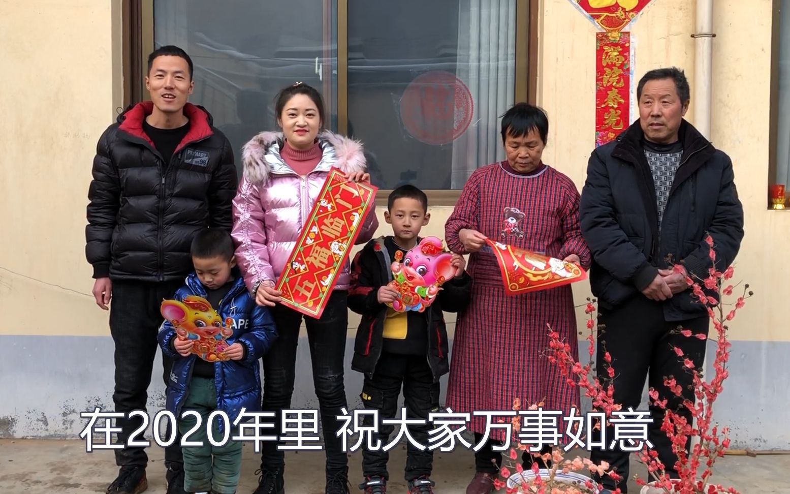 [图]辞旧迎新过大年，小伙带全家给朋友们送祝福，看到最后笑场了