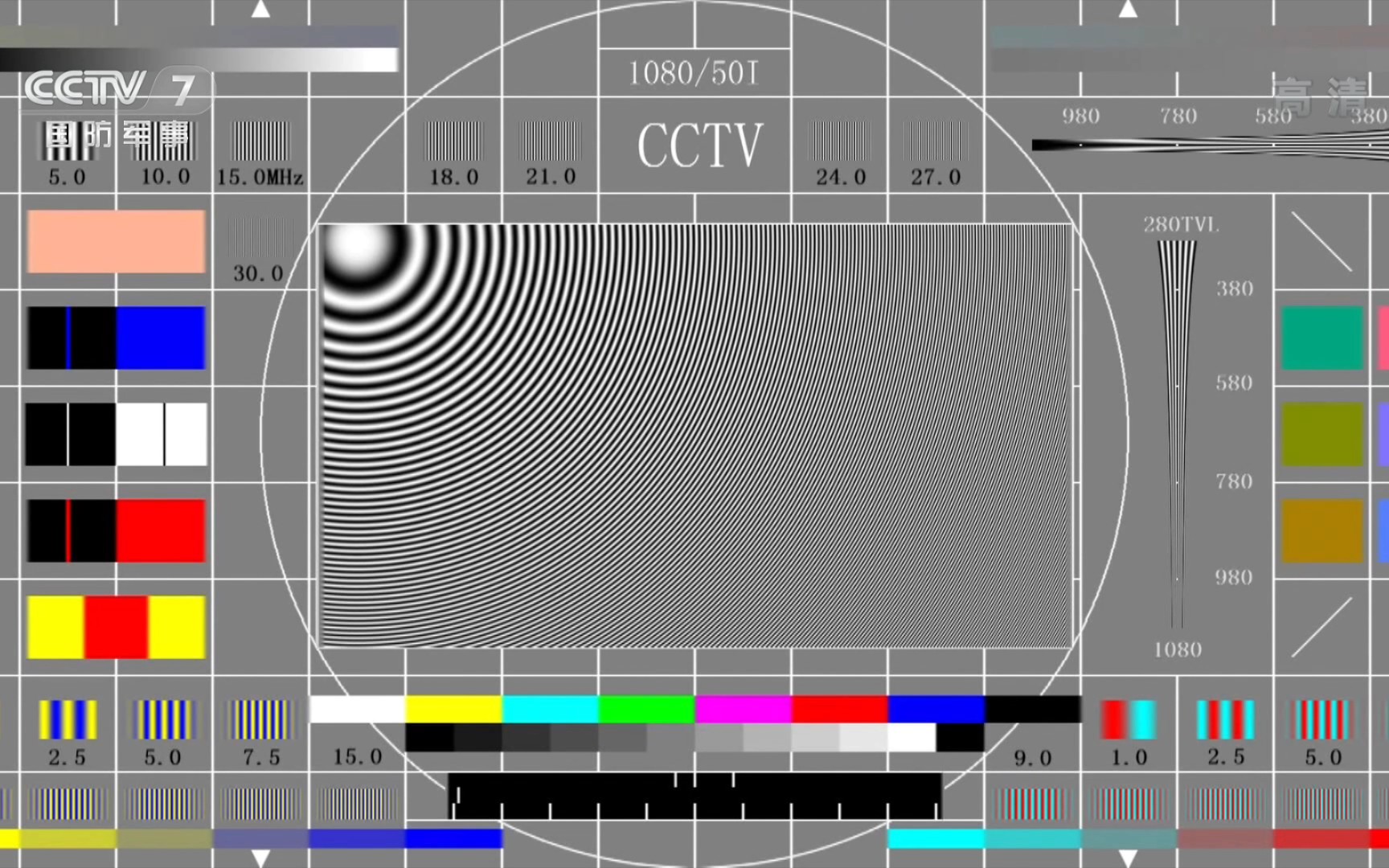 【放送文化】【广播电视】【CCTV】中央电视台(CCTV 7) 闭台+开台(2021.10.01)哔哩哔哩bilibili