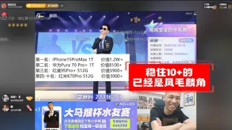 Download Video: 不玩黑神话人气短暂掉下10万+，宝哥：现在还能维持10万+的已经是不容易