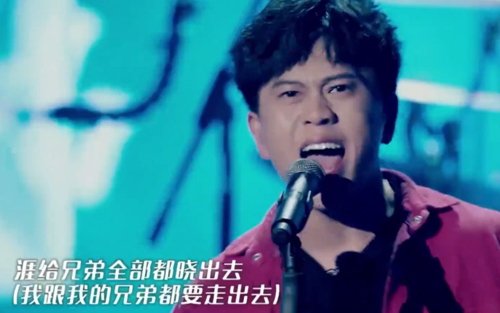 最近方言歌曲又大火,广州乐队《莫欺少年穷》全网嗨翻摇滚浪起来哔哩哔哩bilibili