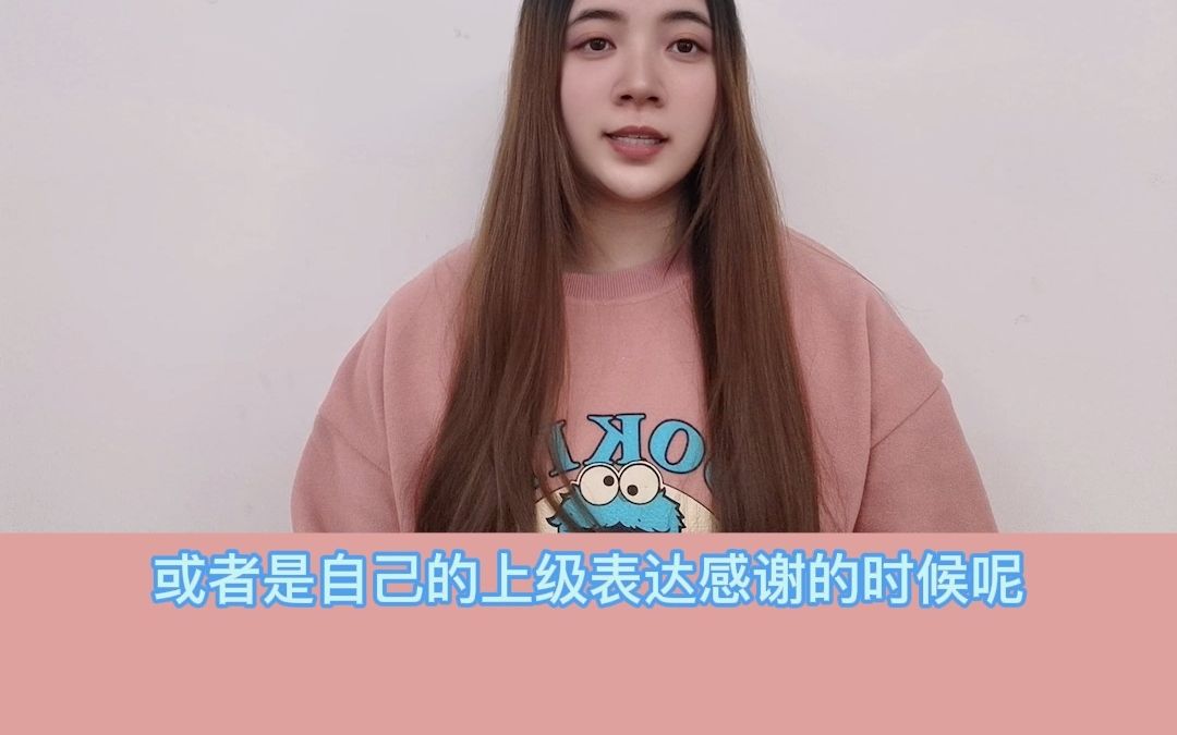 “谢谢”用韩语到底怎么说?哔哩哔哩bilibili