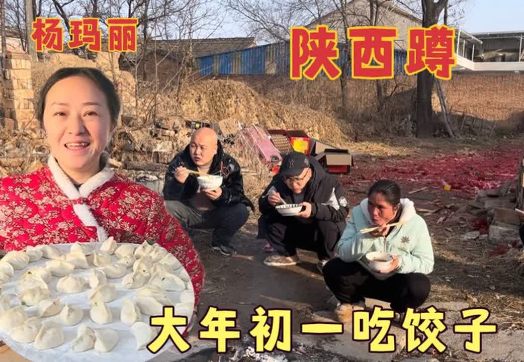 老挝媳妇终于学会了中国的习俗,连夜包饺子赶大年初一