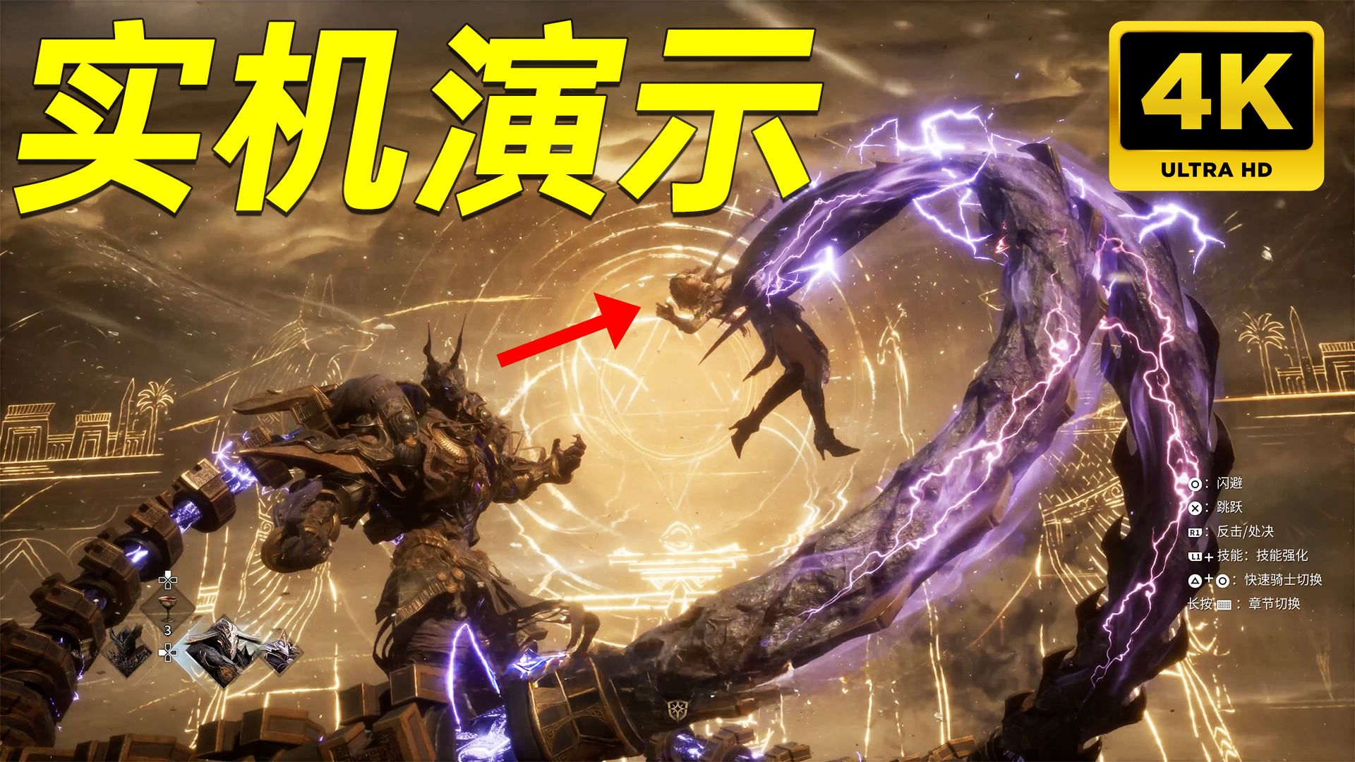 最高画质关羽砍鬼子 《湮灭之潮》 40分钟 最新实机演示！海报