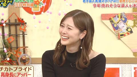 ぐるぐるナインティナイン 日本一早い芸人祭 有吉出川絶賛キモかわ女vs白石麻衣成田凌 哔哩哔哩 ぐるぐるナインティナイン 日本一早い芸人祭 有吉出川絶賛キモかわ女vs白石麻衣成田凌 哔哩哔哩