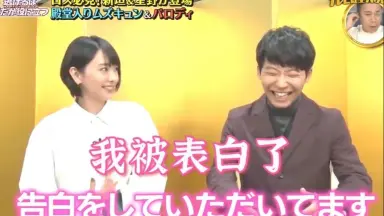星野源新垣結衣-哔哩哔哩_Bilibili